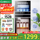 康宝（Canbo）消毒柜家用立式消毒碗柜大容量商用碗筷收纳双门碗柜【国家补贴】XDZ210-D1（ZTP268D-1)