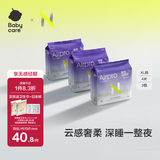 小N安睡裤经期防漏卫生巾姨妈巾拉拉裤夜安裤XL加大码12条京东自营