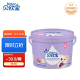 贝欧宝 益生菌软糖 198g 酸奶味葡萄味 无糖 休闲零食 营养糖果 喜糖