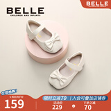 百丽（Belle）童鞋女童小蝴蝶黑皮鞋幼童宝宝鞋学步鞋春秋款儿童单鞋时尚公主鞋 杏色 27 参考脚长167mm