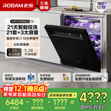 老板（Robam）【21天智能投洗】灵动舱21套+3盐系G1PMax黑嵌入式洗碗机自动开关门独立烘干W76D-G1P国家补贴