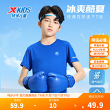 特步（XTEP）童装儿童夏季短袖针织衫短T中大童男童透气速干运动休闲T恤 皇家蓝【9013】 170 cm