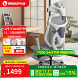 有谱 幻影 人体工学椅久坐舒服电脑椅办公椅子老板椅电竞椅午休椅 灰框灰网+脚踏 【韩网+德国底盘】