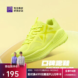 必迈（bmai）必迈远征者Pure跑步鞋运动男鞋慢跑休闲通勤透气大体重鞋子男