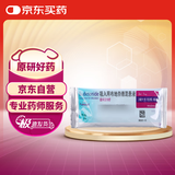 【原研进口】普米克令舒 吸入用布地奈德混悬液 2ml：1mg*5支