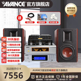 AVANCE丹麦皇冠 ADV380 迷你组合音响音箱高保真HIFI发烧电子管双环牛胆机套装蓝牙播放 品牌官方店铺 ADV380纯胆机组合套装