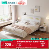 林氏家居床双人床1.5米高箱储物床现代简约榻榻米床收纳单人床家具JH4A 拱形架|JH4A双人床+弹簧床垫 1800mm*2000mm