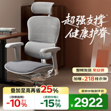 Ergonor保友金豪E2/金豪E2 Pro 高端人体工学椅 电脑椅办公椅家用电竞椅 【金豪E2】银白(云感科技座垫) 整椅发货 送货上门