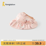 童泰（TONGTAI）童泰婴儿遮阳帽纯棉宝宝防晒帽男女童空顶帽儿童休闲外出双面帽子 粉色 0-3岁,48cm