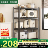 溢彩年华厨房置物架落地多层货架移动烤箱电器收纳架【100*40*135cm】6148