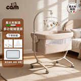 cam IL MONDO DEL BAMBINO意大利制造进口婴儿床拼接大床带轮可移动新生儿高低可调摇篮床 婴儿床卡其色【蚊帐+床铃】167