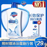舒肤佳健康净护沐浴露纯白清香720g 长效保护 沐浴乳液 新旧包装随机