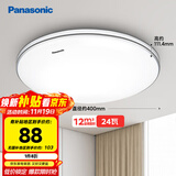 松下（Panasonic）吸顶灯卧室书房24瓦圆形卧室灯银色饰带简约led吸顶灯HHXC2625L