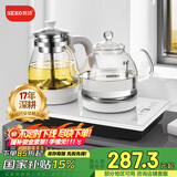 新功（SEKO）自动上水电热水壶玻璃保温茶台烧水壶喷淋煮茶器花茶壶电茶壶W34 1L W34（37*20）底部上水蒸煮多功能电茶炉
