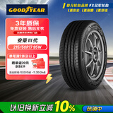 固特异（Goodyear）汽车轮胎215/50R17 95W AMG 安乘三代 适配408/标致308S