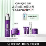 倩碧眼霜精华紧致套装护肤品生日礼物送女友【效期26年10月】