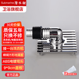 潜水艇（Submarine） 洗衣机方形两用地漏盖下水三通四通专用防臭防溢地漏弯头双排水 方形双用丨电镀弯头丨接1台洗衣机