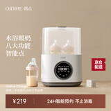 OIDIRE（偶点）奶瓶消毒器温奶器恒温调奶器宝宝暖奶器热奶器婴儿消毒锅 1.2L 蒸汽消毒 ODI-XDQ11
