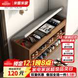 米客米家（MIKEMIJIA） 鞋柜换鞋凳一体家用门厅玄关柜简约大容量长凳穿鞋凳翻斗鞋柜 【翻盖款】80cm原野橡木色 组装