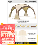 原始人蒙古包穹顶天幕户外帐篷大遮阳棚野外露营挡雨防晒球形凉亭 遮阳防蚊套餐（遮阳2+网纱2）