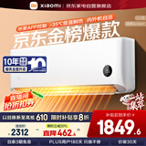 小米（MI）空调1.5匹巨省电睡眠款【性价比优选】新一级能效变频冷暖米家空调挂机KFR-35GW/S1A1 