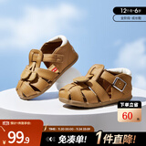 卡特兔儿童凉鞋男童夏季童鞋宝宝学步鞋幼儿凉鞋女宝公主鞋婴童洞洞鞋子 棕色-有吊坠 25 内长15.5cm  脚长14.3-14.9