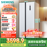 西门子（SIEMENS）纤薄502L对开门冰箱 变频 风冷无霜 大容量 长效保鲜 超薄嵌入式 白 KA50NE20TI国家补贴