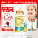 Inne因你全脑dha婴幼儿 DHA藻油软胶囊儿童学生40粒/盒