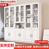 汐畔一居【包安装】实木书柜书架组合现代简约带玻璃门书橱储物柜 A+B+A款长220cm 带顶柜-升级42cm柜深