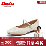 拔佳（Bata）雪芙玛丽珍女春商场新款百搭羊皮通勤软底浅口鞋AFY29AQ4 米白 39