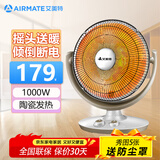 艾美特（AIRMATE） 小太阳取暖器家用电暖器台式烤火炉花蓝节能电暖炉电暖扇暗光 台式1000W