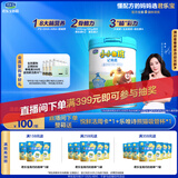 君乐宝（JUNLEBAO）小小鲁班儿童配方奶粉4段关注脑动力800g 添加PS+DHA