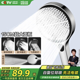 四季沐歌（MICOE）花洒喷头 增压淋浴头花洒洗澡喷头多功能加压单手持花洒带喷枪