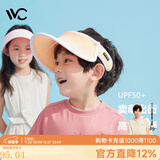 VVC儿童遮阳帽夏季女神帽户外儿童防晒太阳帽遮脸防紫外线防晒帽子 冰淇淋儿童版日光橙 可调节