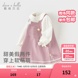 戴维贝拉（DAVE＆BELLA）女童连衣裙儿童公主裙小童假两件衣服女宝宝裙子2025秋季新款童裙 灰紫色【DB1248265】 110 cm（建议身高100-110cm）