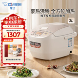 象印（ZO JIRUSHI）电饭煲 多功能 微电脑 定时 NL-DRH10C-WM(3L 2-3人份)