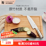WMF 德国福腾宝 菜板砧板切肉水果切菜案板竹子集汁槽面板擀面板 竹砧板-38×25