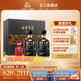 古井贡酒 年份原浆【52度】古8 浓香型白酒礼盒 精选送礼 52度 500mL 2瓶 （礼盒装）