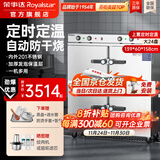 荣事达（Royalstar）蒸饭柜商用蒸饭车电蒸箱食堂酒店全自动蒸柜大容量厨房蒸饭箱蒸包机蒸包炉蒸饭器电蒸炉蒸饭机 【京仓】定时定温大24盘 380V有孔无孔各12个