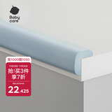 babycare防撞条婴儿防护包边条儿童防撞贴防磕加厚加宽 冰川蓝L型2米