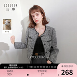 三彩2025冬季新款肌理感香风毛呢外套圆领贝壳绣短款气质M 黑白 M 160/84A