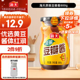 海天 豆瓣酱 800g 原酿酱料调味品 优选非转基因原料 酱香味鲜 
