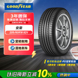 固特异（Goodyear）汽车轮胎 205/60R16 92V ATM 安乘 原配昂克赛拉