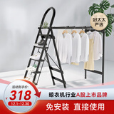 好太太梯子家用伸缩步梯室内晾衣架人字梯扶梯爬梯工程梯 【D-5120】博雅黑五步梯