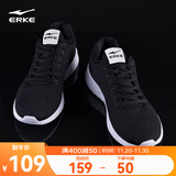 鸿星尔克跑步鞋秋季透气男鞋轻便网面通勤休闲跑鞋户外慢跑运动鞋子经典款 正黑-2113 42