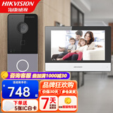 海康威视别墅对讲可视对讲门禁系统无线电子门铃医院住院部一键呼叫视频通话控制开门楼宇单元门禁KVJ801 一拖一套装【1个室外机+1个7寸触摸屏室内机】 室内机（有线款）电源供电 室内屏幕可对讲开锁