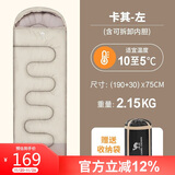 骆驼（CAMEL）户外露营保暖防风旅游可拼接睡袋A8W03009卡其2.15kg左(含内胆)