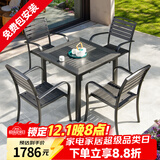 莫 家户外桌椅塑木室外组合咖啡桌椅庭院桌椅桌椅喝茶餐桌铝合金桌椅 4+80cm桌【全铝合金】+黑色