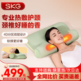 SKG颈椎枕护颈热敷牵引拉伸好睡眠成人睡觉记忆棉专用枕头透气枕芯 生日圣诞节礼物送父母亲男女朋友 【全新升级-热敷款】颈椎枕P3-3手提礼盒
