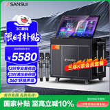 山水（SANSUI）演唱家PE122 三年K歌会员版  户外k歌专用智能音响广场舞大功率点歌机带显示屏电木吉他乐器音箱